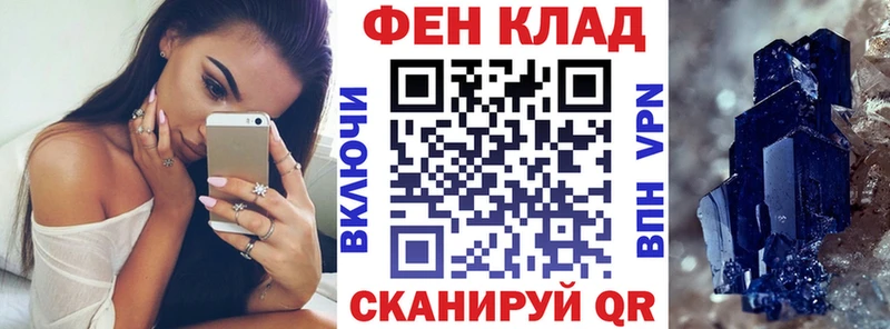 купить наркоту  Лысково  hydra ONION  АМФ Premium 