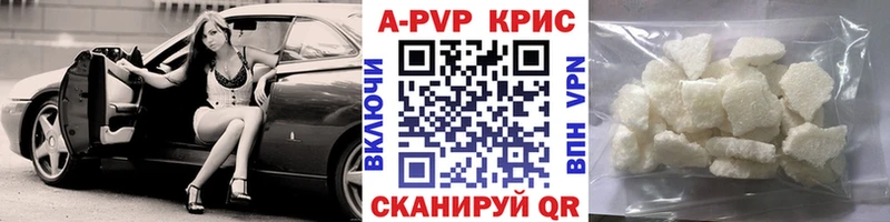 цена наркотик  МЕГА маркетплейс  Альфа ПВП СК  Лысково 