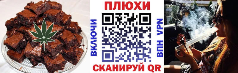 Печенье с ТГК конопля Лысково