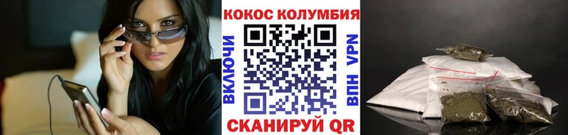 КОКАИН 97%  Лысково 