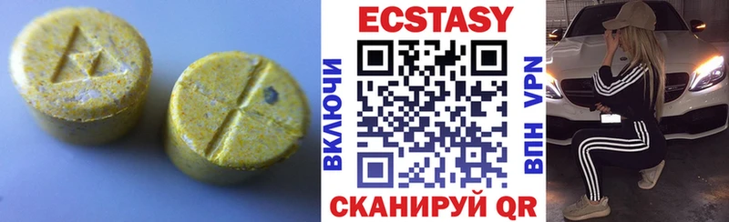 ЭКСТАЗИ TESLA Лысково
