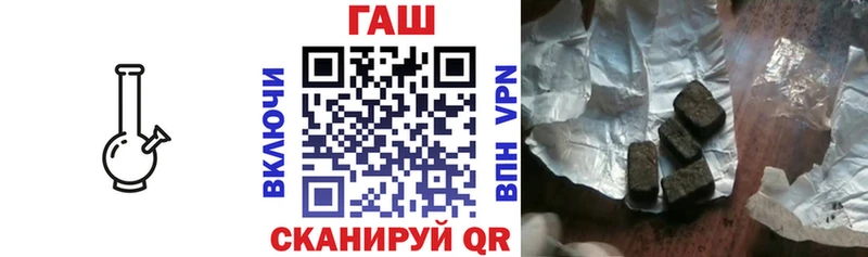 hydra зеркало Лысково ГАШ Cannabis закладки