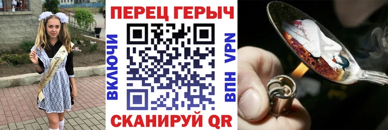 где найти   Лысково  Героин афганец 