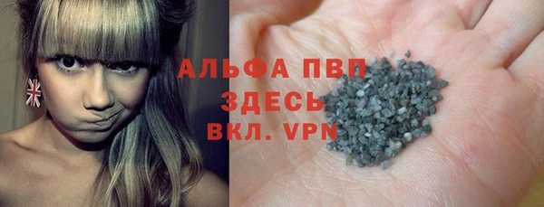 а пвп мука Абдулино
