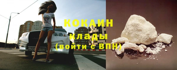 2c-b Абинск