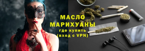 2c-b Абинск