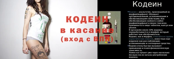 эйфоретик Алексеевка
