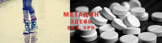 а пвп мука Абдулино