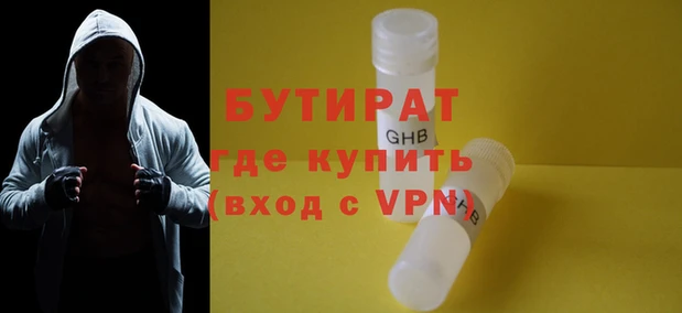 2c-b Абинск