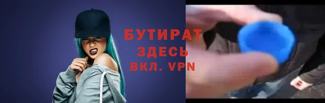 2c-b Абинск