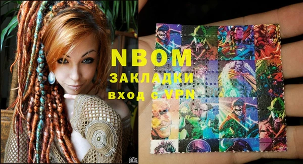 спайс Семилуки