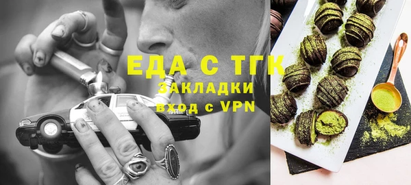 2c-b Абинск