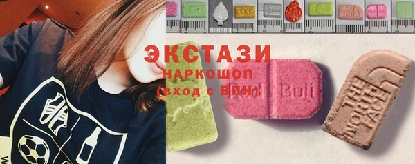 эйфоретик Алексеевка