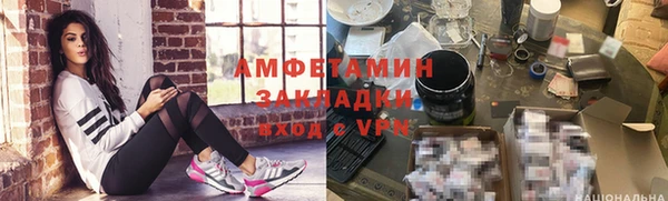 а пвп мука Абдулино