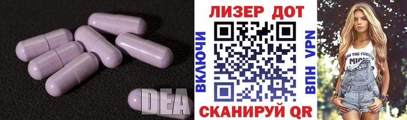 kraken tor  Лысково  нарко площадка Telegram  Лсд 25 экстази кислота 