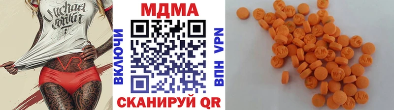 дарк нет наркотические препараты  Лысково  MDMA VHQ 