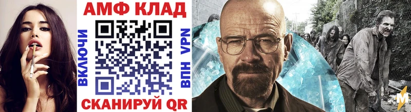 omg ТОР  как найти   Лысково  Первитин винт 