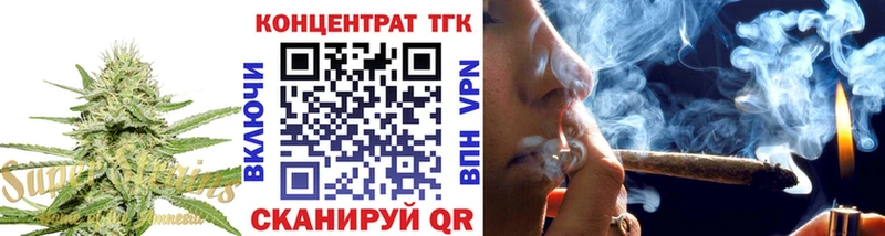 Дистиллят ТГК вейп  OMG рабочий сайт  маркетплейс Telegram  закладки  Лысково 